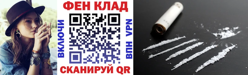 АМФ Premium  Полесск 