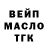 Бутират BDO 33% Max Franchuk