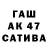 БУТИРАТ буратино Evan Schenck