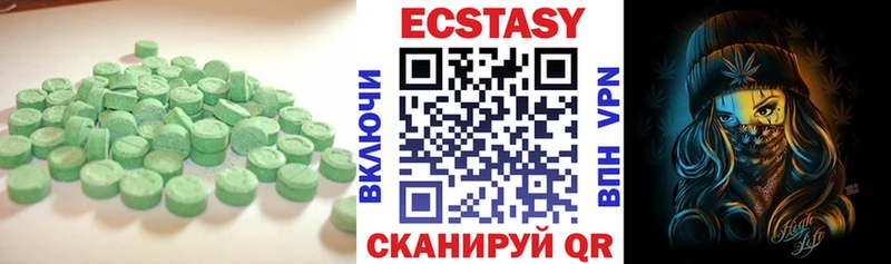 MEGA ссылки  Полесск  Экстази Дубай  как найти закладки 