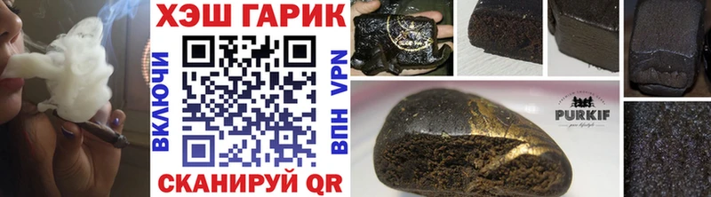 ГАШИШ 40% ТГК Полесск