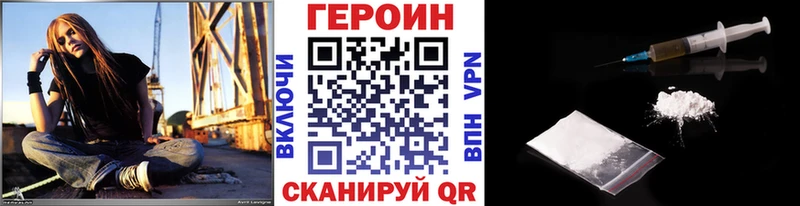ГЕРОИН хмурый  МЕГА ссылка  Полесск  закладки 
