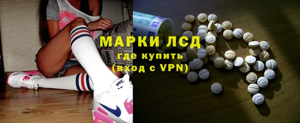 наркотики Белокуриха