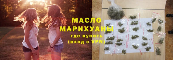 наркотики Белокуриха