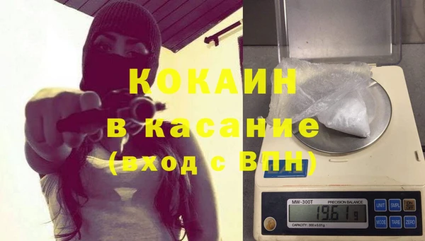 бутират Белоозёрский