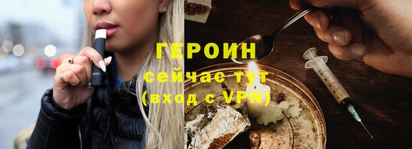 мефедрон VHQ Беломорск