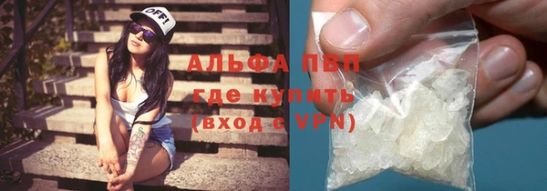 наркотики Белокуриха