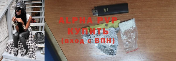 наркотики Белокуриха