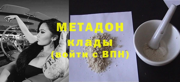 бутират Белоозёрский