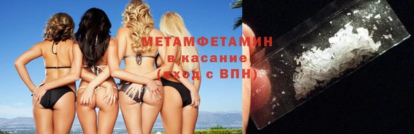 мефедрон VHQ Беломорск