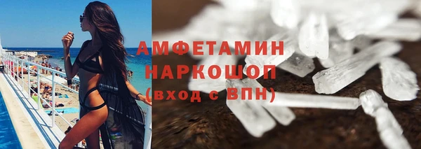 бутират Белоозёрский