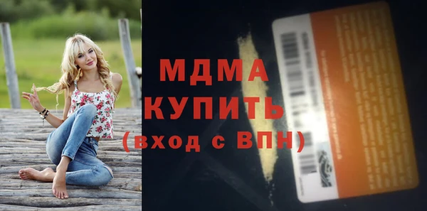 мефедрон VHQ Беломорск