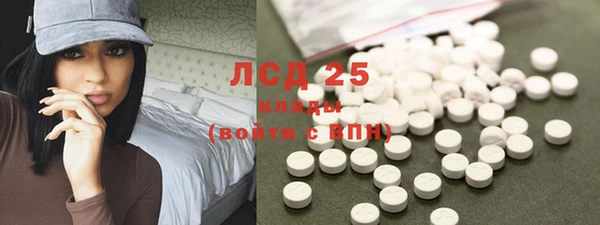бутират Белоозёрский