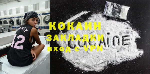бутират Белоозёрский