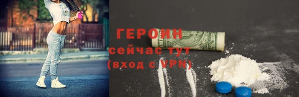 бутират Белоозёрский