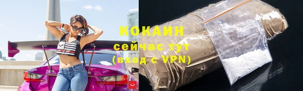 наркотики Белокуриха