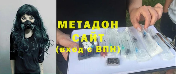 наркотики Белокуриха