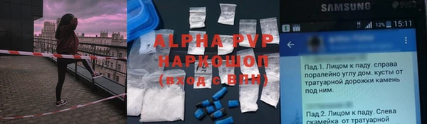 мефедрон VHQ Беломорск