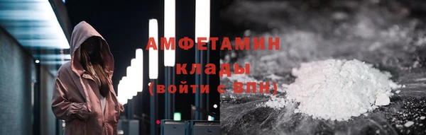 мефедрон VHQ Беломорск