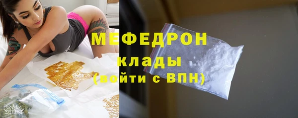 бутират Белоозёрский