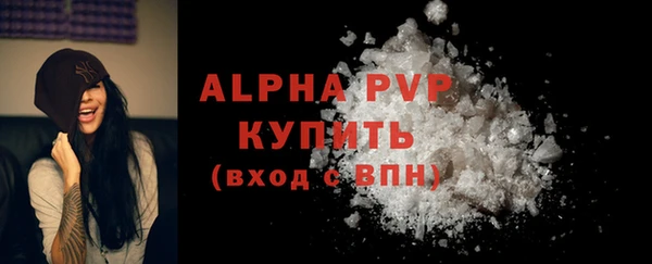 бутират Белоозёрский