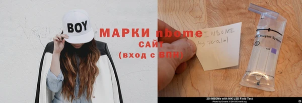 наркотики Белокуриха