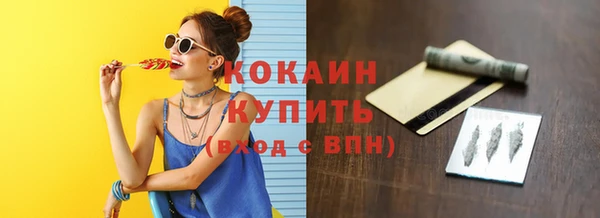 бутират Белоозёрский
