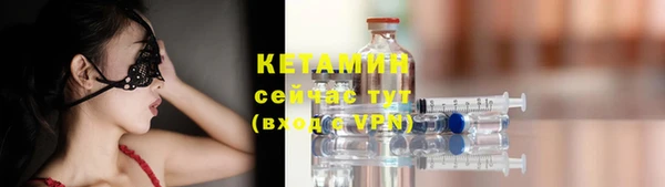 бутират Белоозёрский
