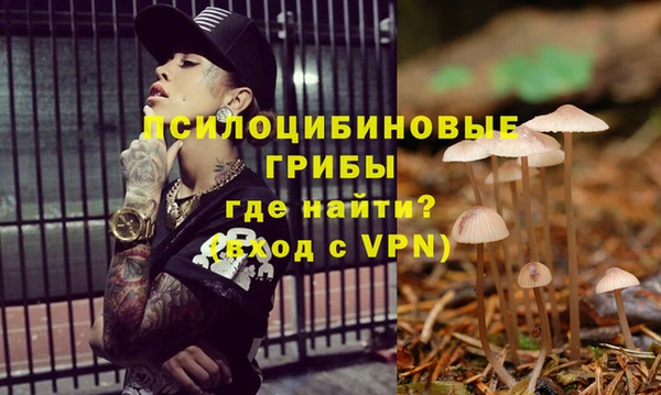 мефедрон VHQ Беломорск