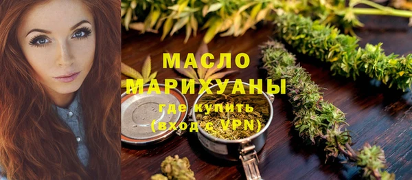 наркотики Белокуриха