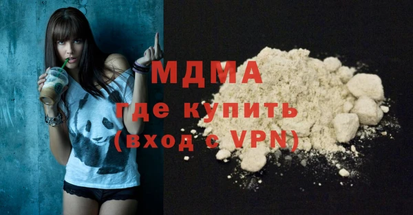 мефедрон VHQ Беломорск