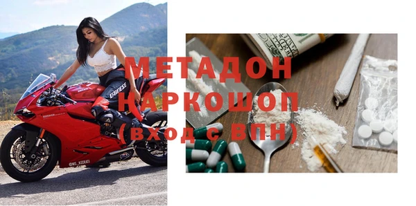 мефедрон VHQ Беломорск