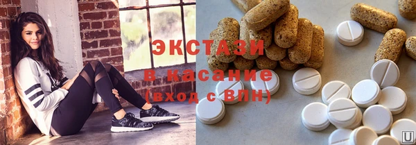 мефедрон VHQ Беломорск