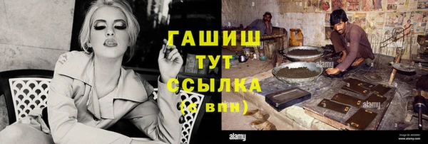 бутират Белоозёрский