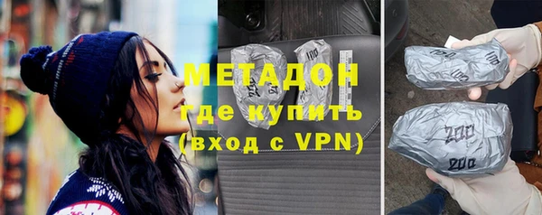 мефедрон VHQ Беломорск