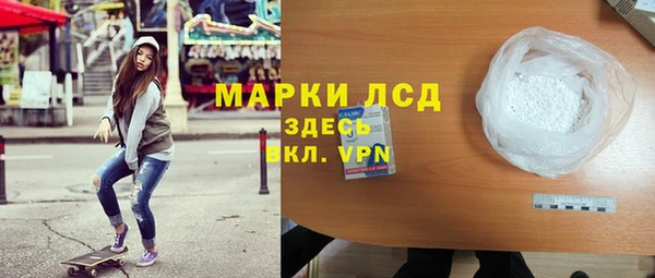 мефедрон VHQ Беломорск