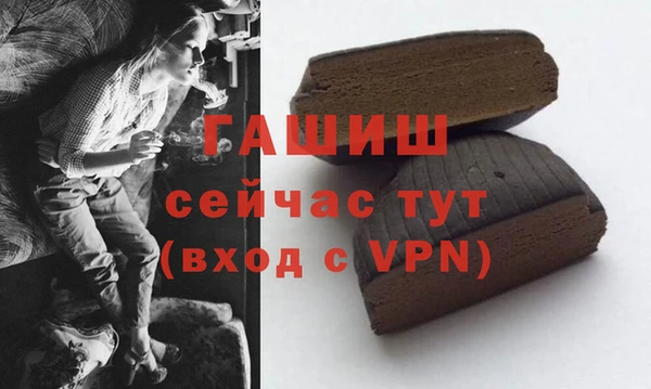 наркотики Белокуриха