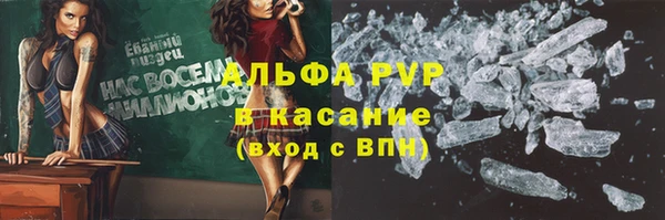 наркотики Белокуриха