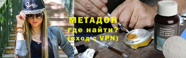 мефедрон VHQ Беломорск