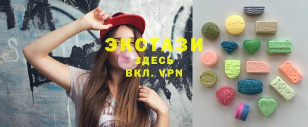 мефедрон VHQ Беломорск