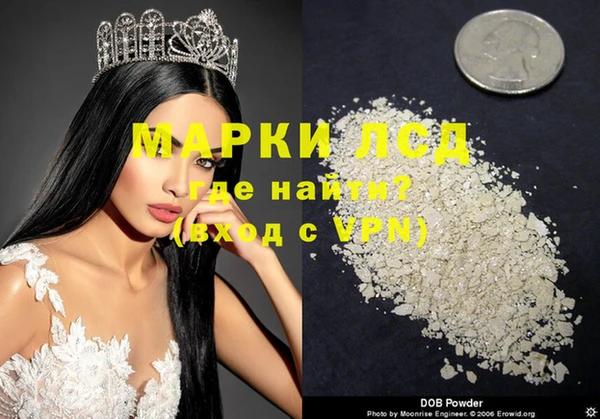 бутират Белоозёрский