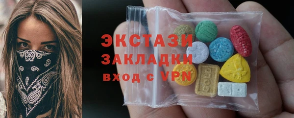 мефедрон VHQ Беломорск