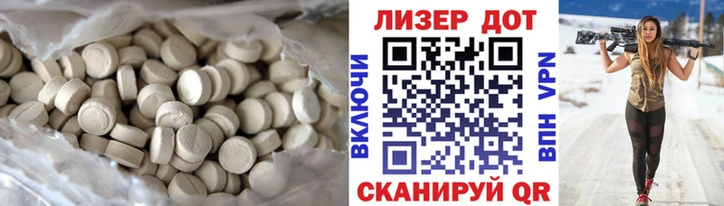 LSD-25 экстази кислота  ссылка на мегу ONION  Полесск  наркотики 