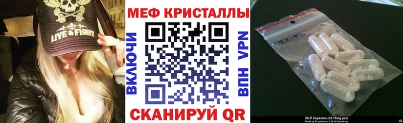 Меф VHQ  гидра ссылка  Полесск  дарнет шоп 