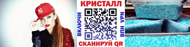 купить наркотики цена  МЕГА онион  МЕТАМФЕТАМИН кристалл  Полесск 