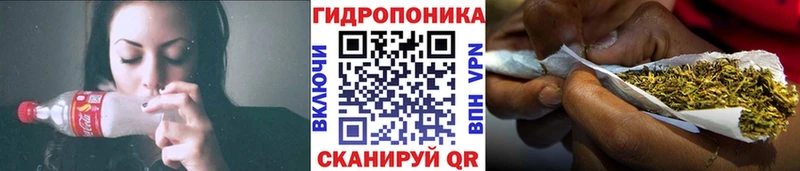 Каннабис Amnesia Полесск
